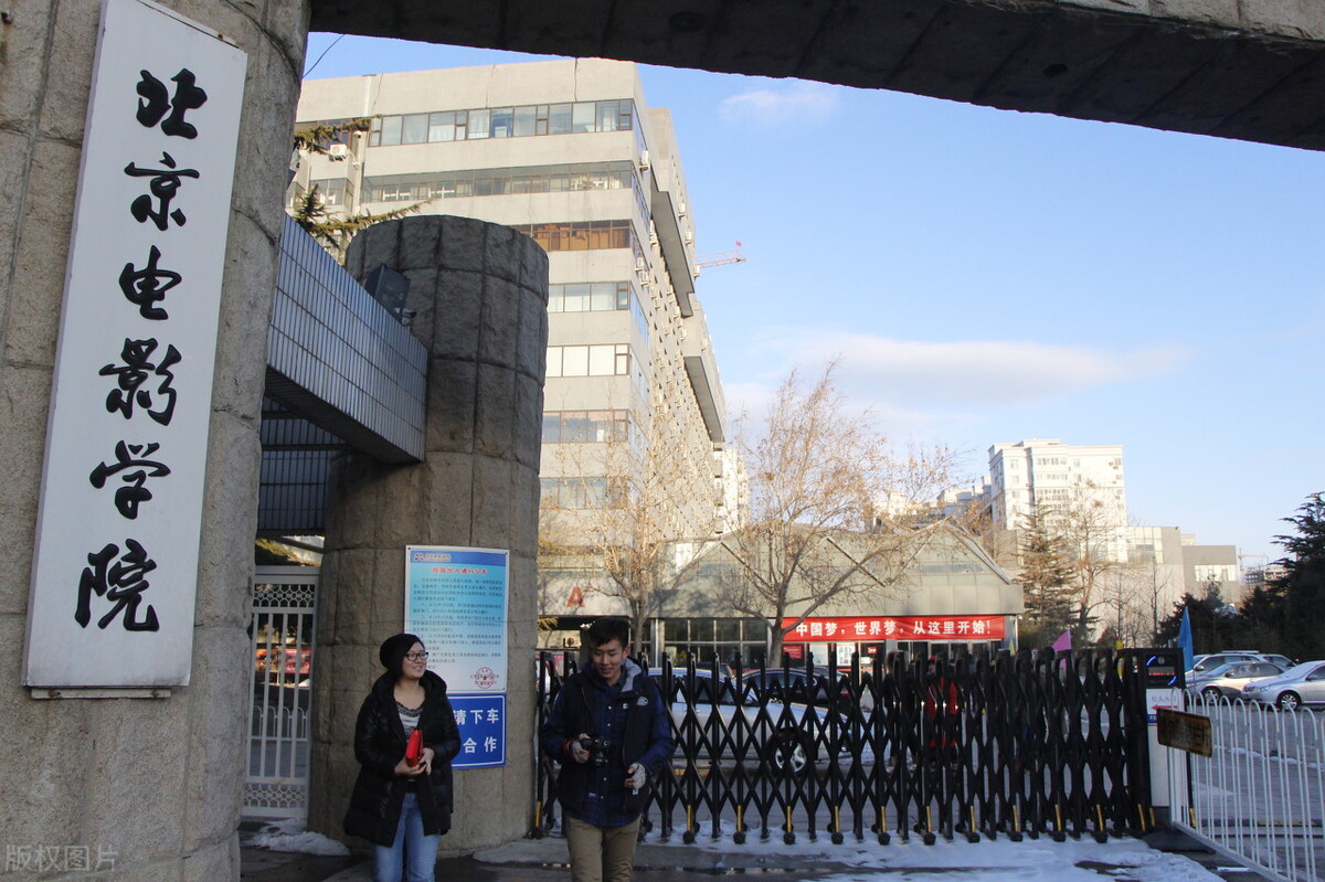 10多万考生争抢823个指标，原来才知道这5所影视传媒院校专业真牛