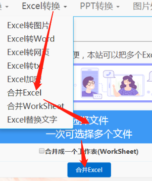 圖像轉(zhuǎn)換成word文字識(shí)別工具_(dá)圖像word轉(zhuǎn)換工具哪個(gè)比較好_圖像word轉(zhuǎn)換工具下載