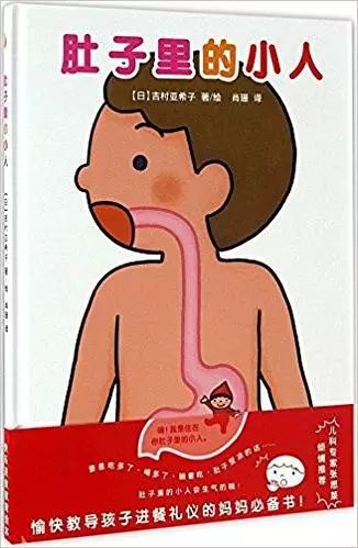 幼儿园小中大班必备绘本清单（建议收藏）