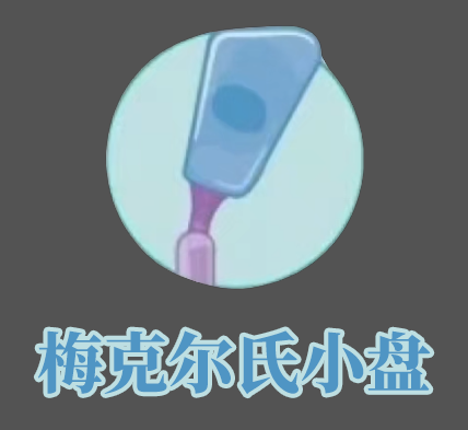 人体最大的器官是什么你知道吗？它对人的重要性你可能没有意识到