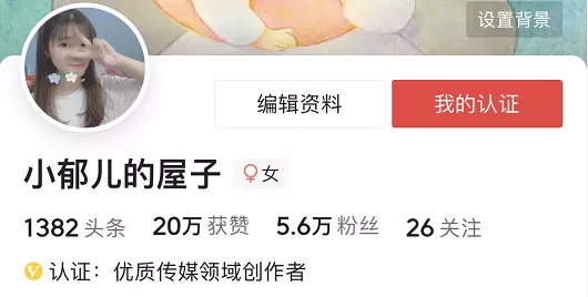 今日头条发文赚钱攻略：2分钟教你如何通过内容创作获得收益
