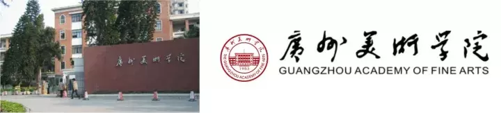 国内重点艺术大学往年校考分数线及2019简章汇总！