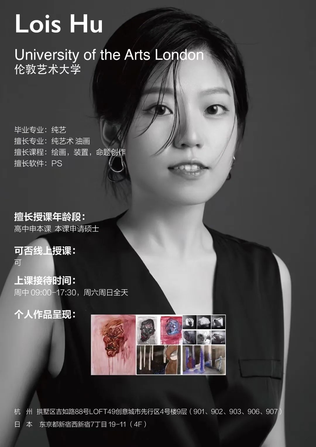 KDA课达导师专访丨“坎伯韦尔纯艺最大的特点，是自由”