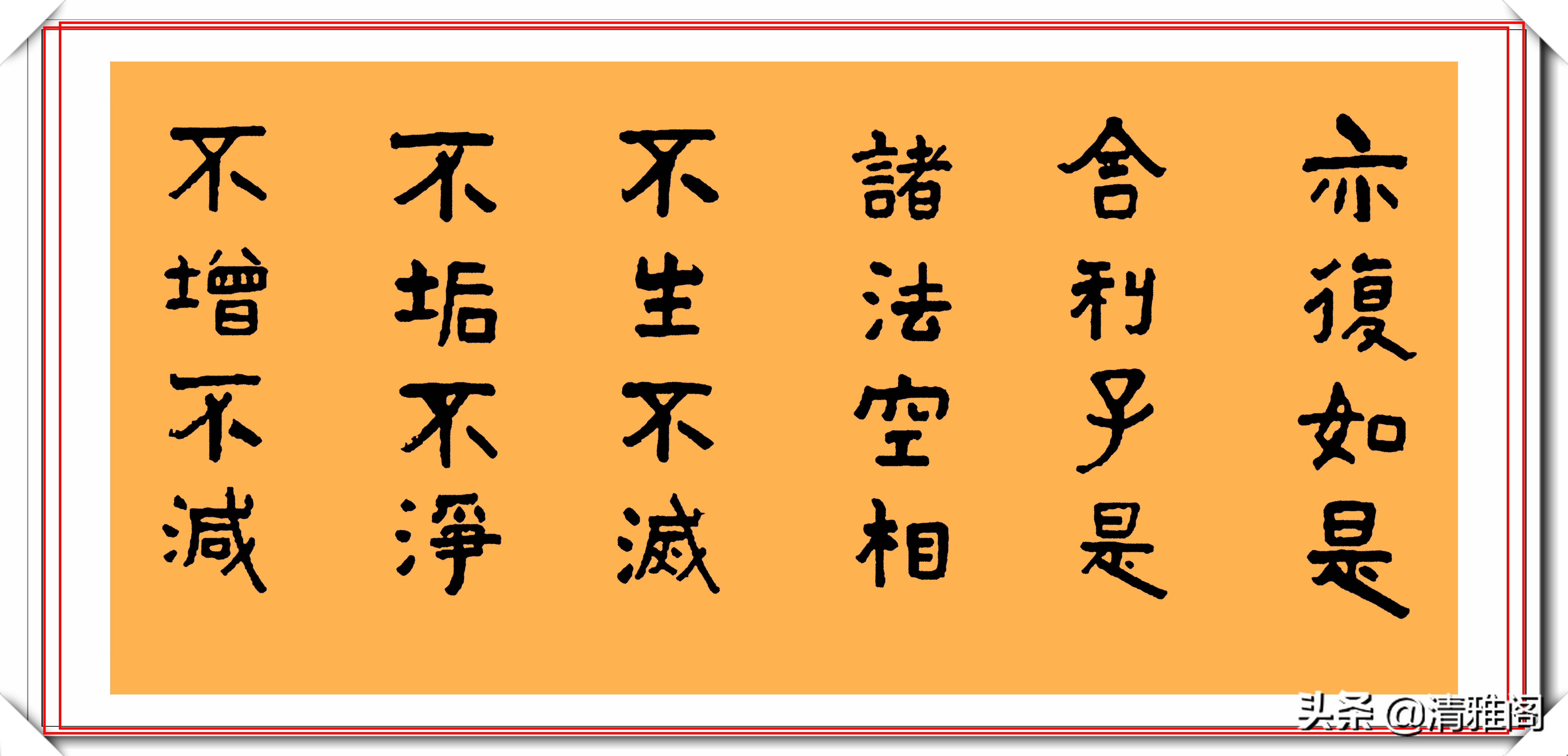 101岁的国学大家饶宗颐，生前杰出书法作品展，网友：书坛栋梁