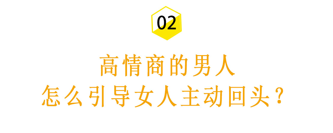 女人在分手后到底有多心機？只有聪明的男人才能从容面对