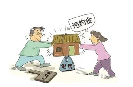 合同违约金上限（2021年法定合同违约金上限是多少）