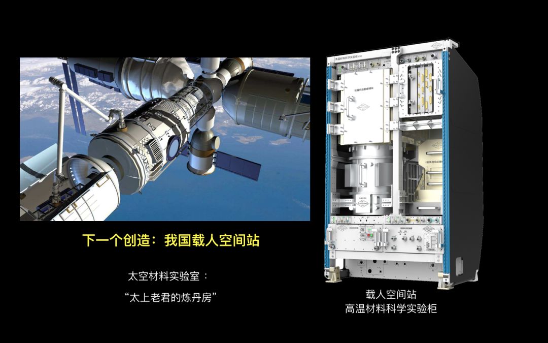 鬼才知道我经历了什么(中科院太空实验室专家：在航天领域搞创新，鬼知道我们经历过什么)