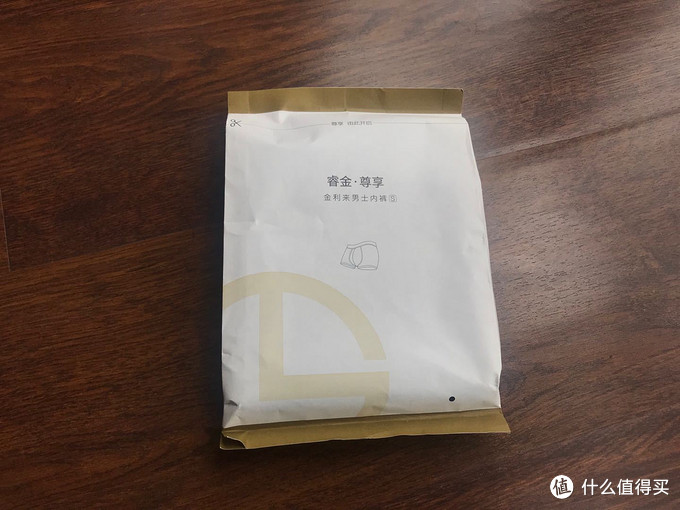 夏季莫代尔内裤性价比——内裤评测3.0
