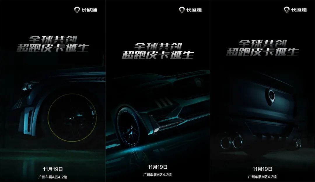 「汽车V报」马自达CX-50官图发布；奥迪A3 allroad谍照曝光-20211116-VDGER