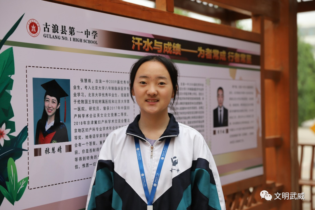 【童心向党·党的故事我来讲】古浪县第一中学学子诵读《英雄碑颂》