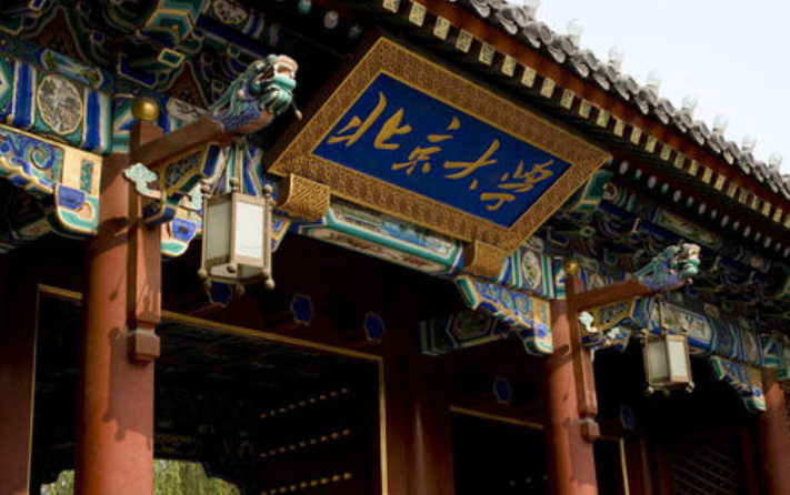 北京公安大学是985吗（北京一所）