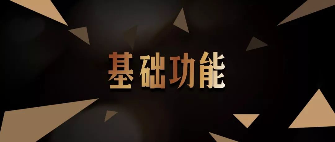两分钟就能学会的PPT小技能(PPT技能)
