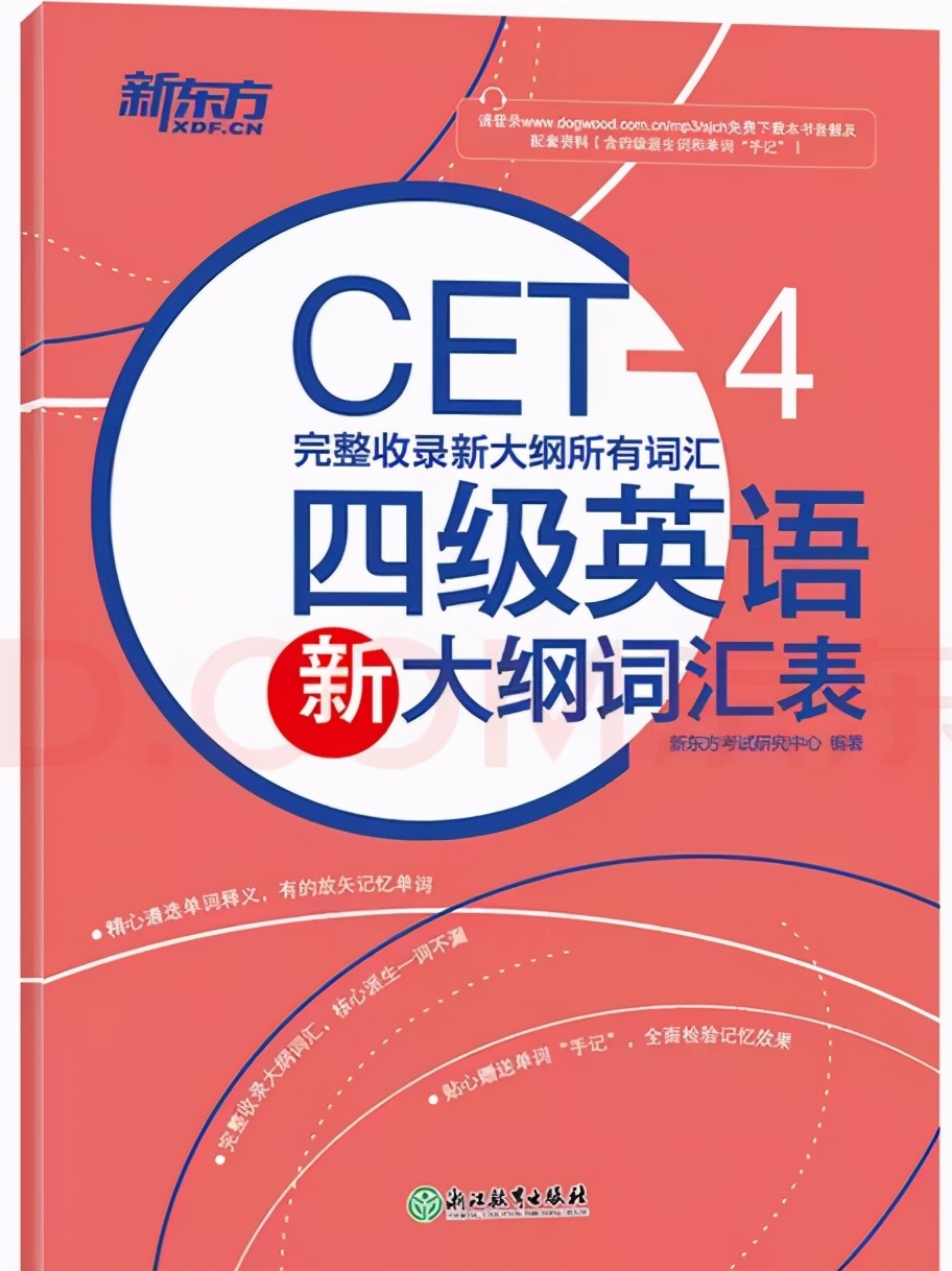 小学英语怎么学？打好基础，为初高中数理化学习赢得更多时间
