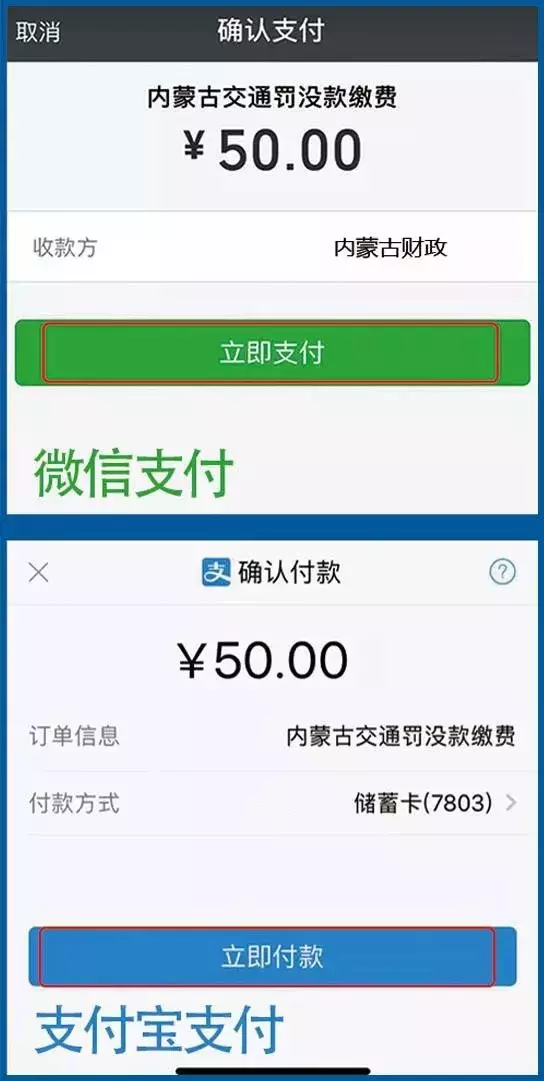 鄂尔多斯车辆违章查询,鄂尔多斯车辆违章查询系统