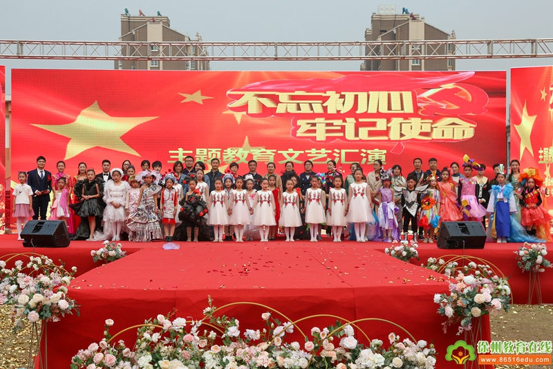 徐州经济技术开发区实验学校隆重举行建校十周年艺术展演活动