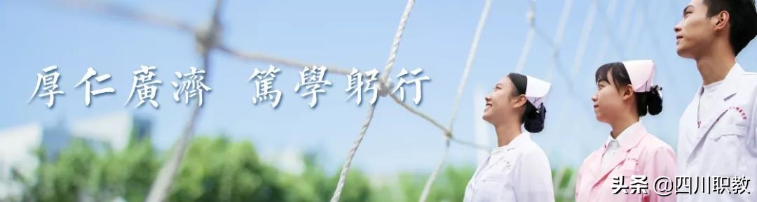 专科却有两所三甲附属医院,310家医疗单位向这所大学要人