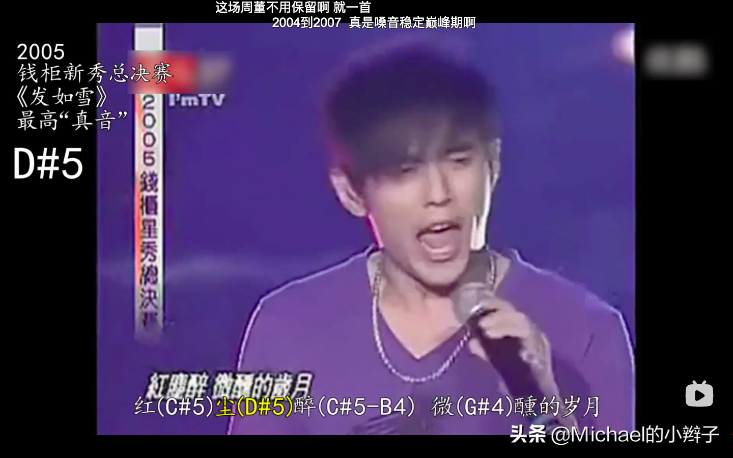 华语男歌手，谁的音域最广？有四个音域的超级歌手？看这里