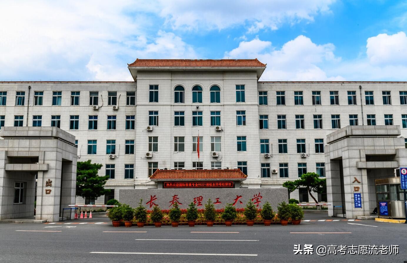 高考志愿报考：有没有专业较强的非211大学？这4所大学可关注