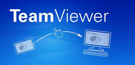 突发，深圳市网络信息安全中心发出了通报，停用TeamViewer？