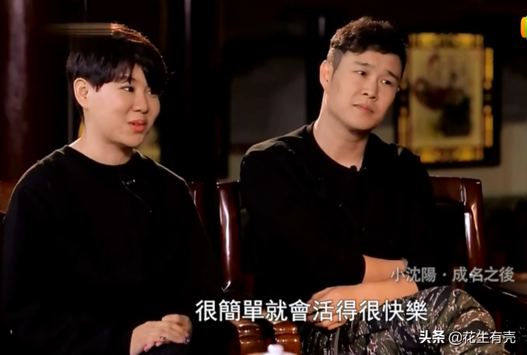 小沈阳深情讲述追妻趣事：追她3年才同意，如今相守21年初心不忘