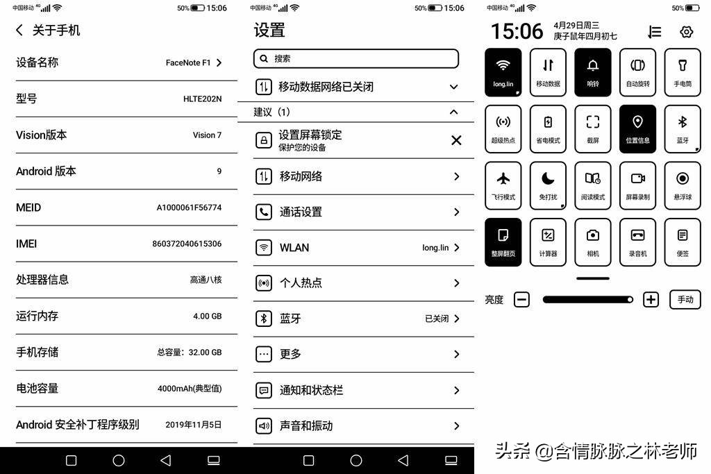 f1官方中文app(掌阅发布新款电子书阅读器F1。内置32/64G带扩展)