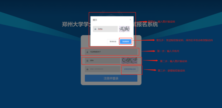 有关2021年郑州大学自考生报考学位英语的时间及报名流程