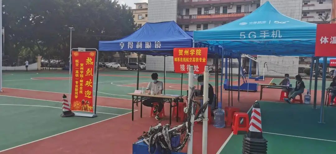 贺州学院（开学季）