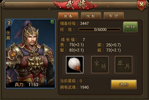 朕的江山游戏