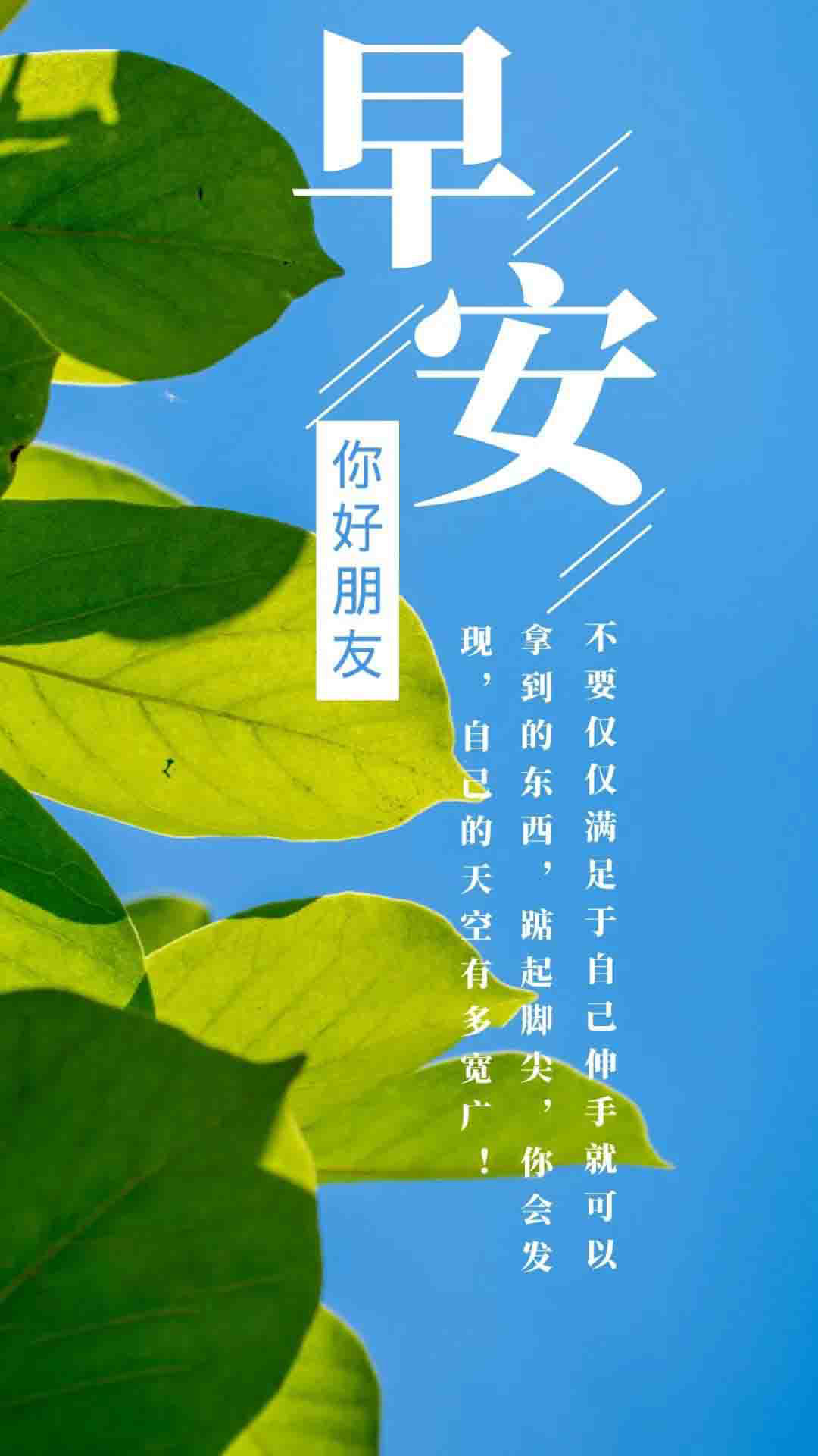 端午节早安图片正能量句子：未来，是靠把握机会和努力奋斗的