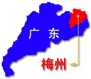 客家文化之都，中国柚子之乡-南国嘉应，岭南梅州