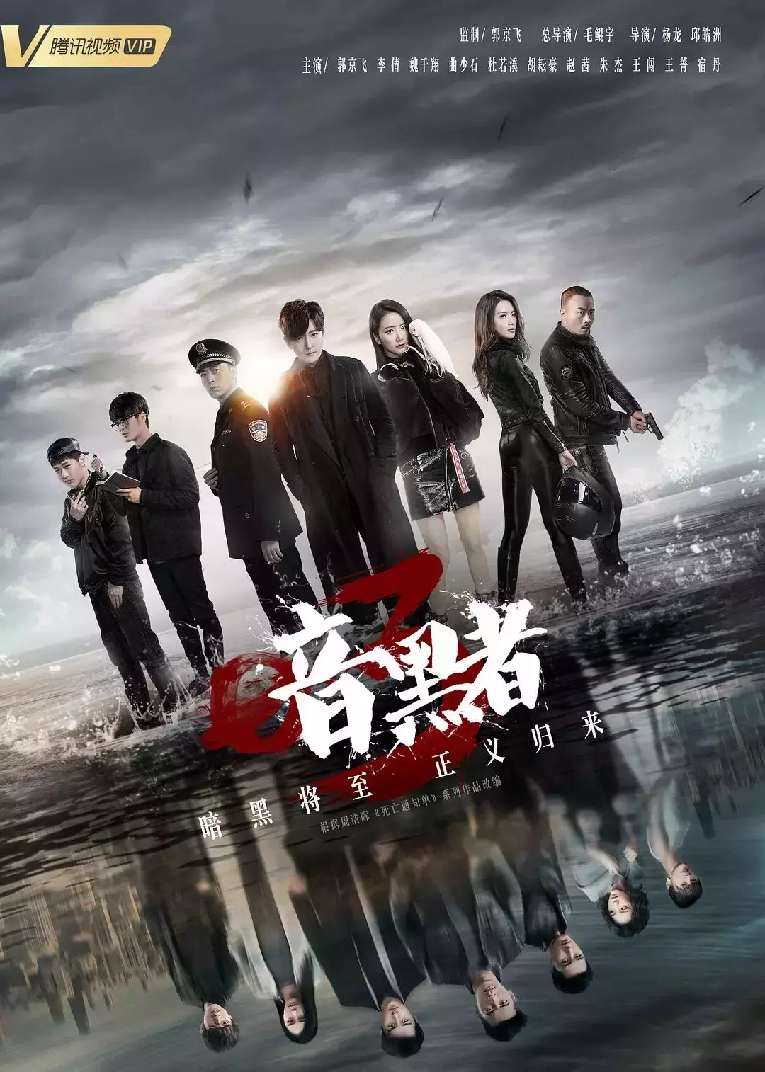 从《暗黑者1》到《暗黑者3》,他们到底在看什么?