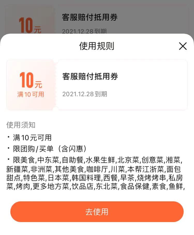 分享我的幾次網(wǎng)購維權(quán)經(jīng)歷，希望對大家有幫助