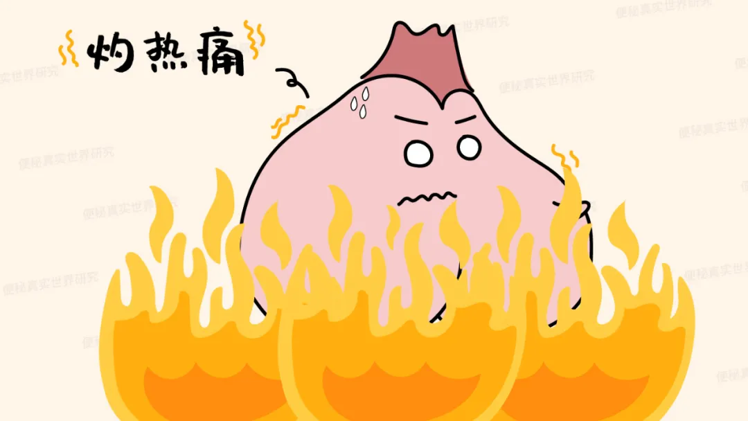 肛门又堵又痛,想拉也拉不出,医生却说不是便秘