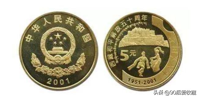 1996年鼠年纪念币(收藏纪念币丨盘点四十年来我国发行的普通纪念币—您有这些收藏吗)