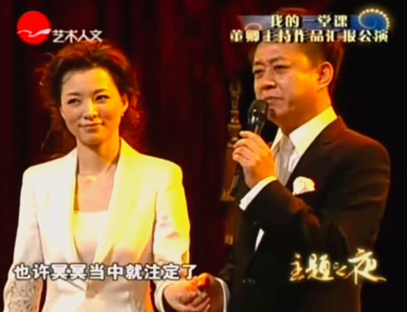 案件胶着，弦子却扒出董卿与朱军的视频，这次网友不满意了