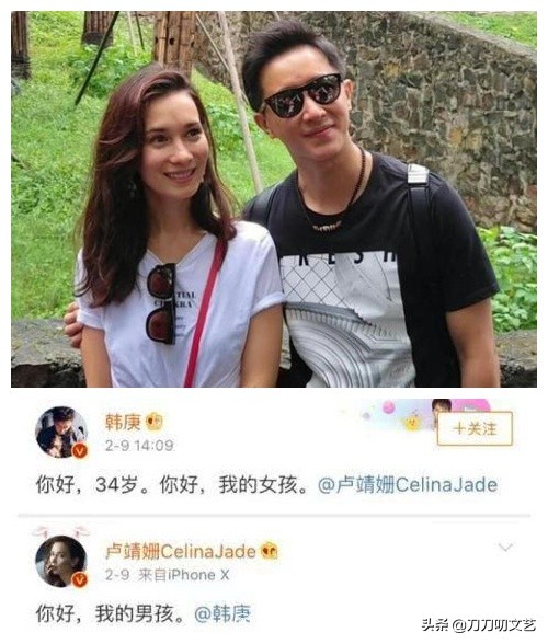邓超最逗比，鹿晗最简洁！30位明星的告白情话，哪一句最戳你心？