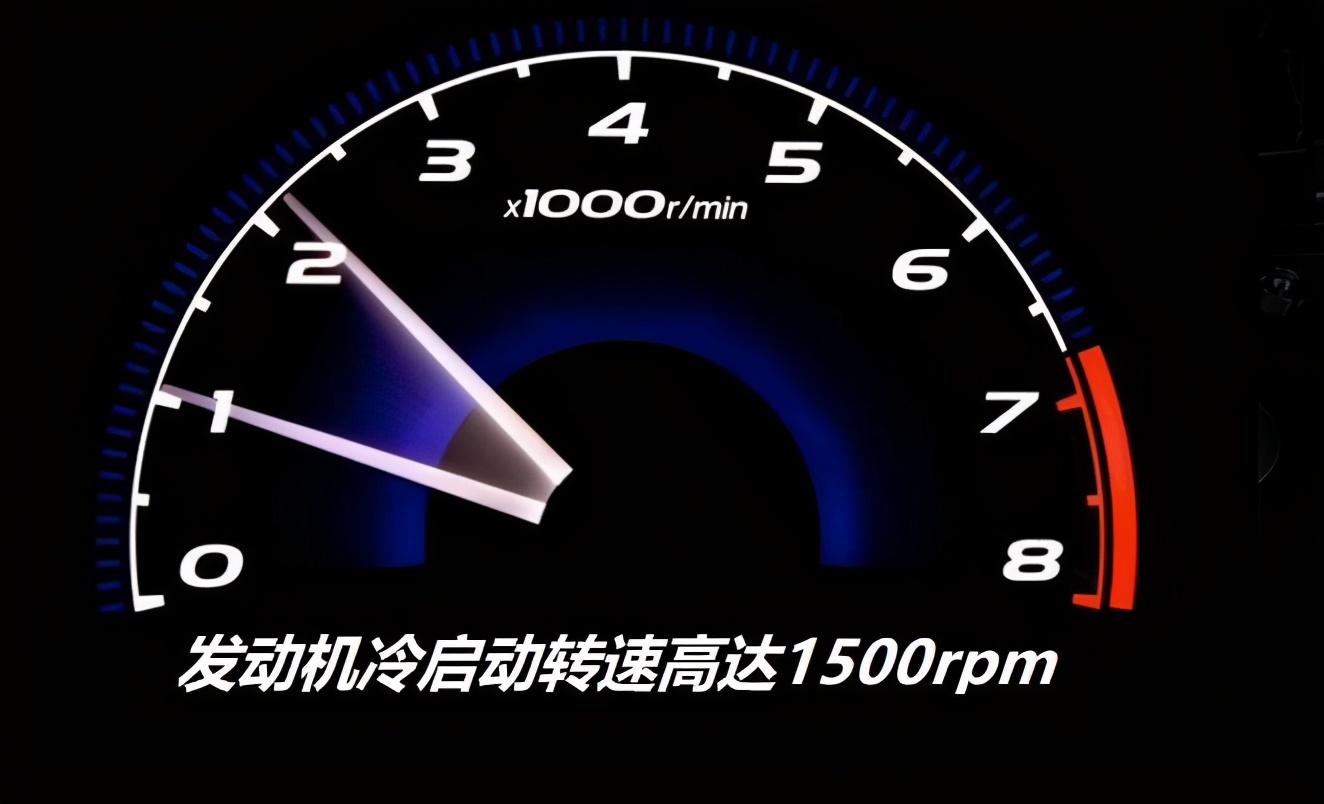 发动机冷启动磨损大，为何还要设置高怠速？怠速1500高不高？