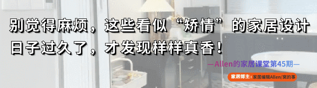 装修不差钱，如何打造理想家居？