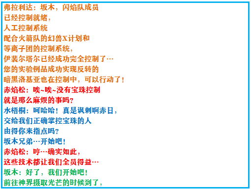 《口袋妖怪之究极绿宝石4》一周目攻略（一）