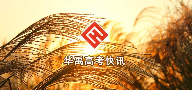 云南2020年高考体育统考安排公布 宁夏高考英语口语测试6月进行