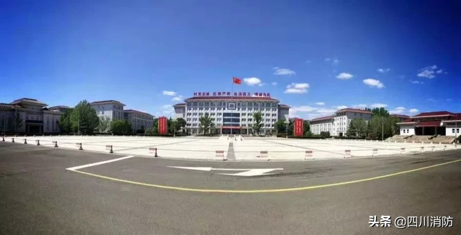 中国消防救援学院最新招生简章来了！