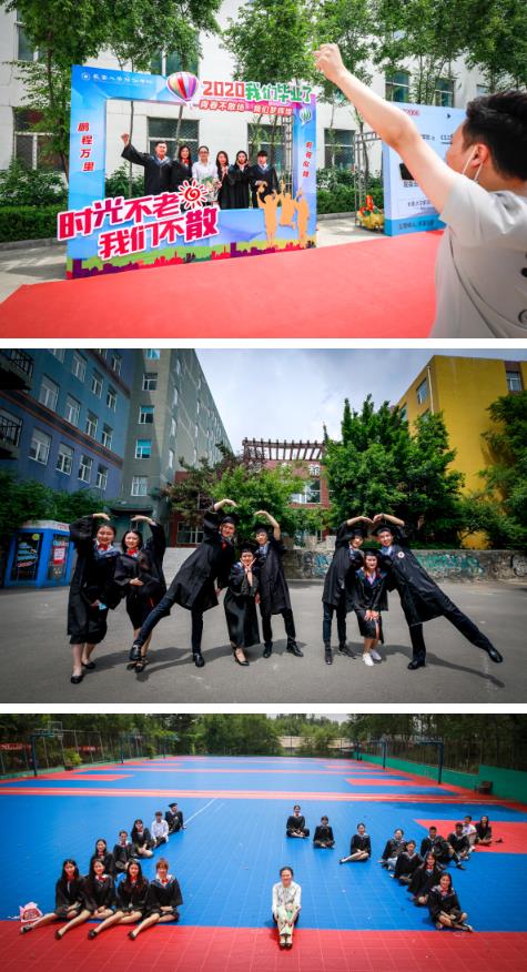 长春大学旅游学院隆重举行2020届学生毕业典礼暨学位授予仪式