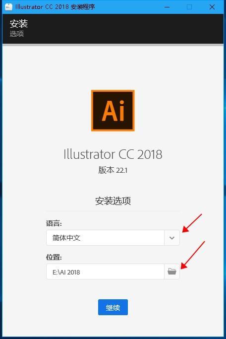 Adobe Illustrator CC 2018软件 v22.1中文版