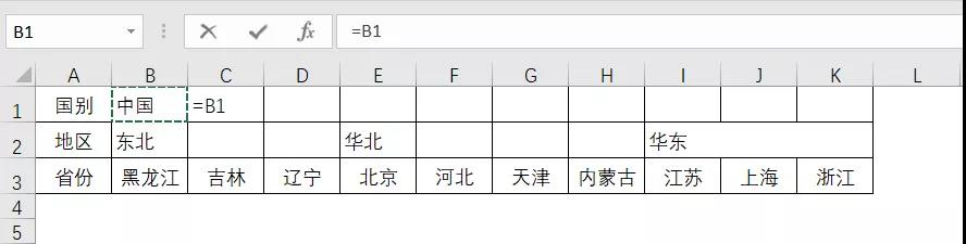 Excel拆分单元格5个小技巧