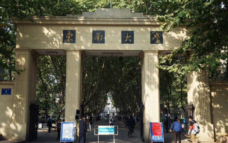 2021年世界大学“工科”排名，清华力压麻省理工，哈工大位列第四