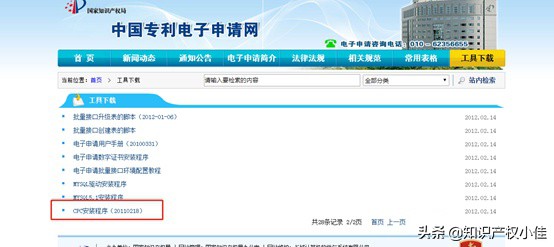 自己如何申请专利，125元就能办理专利登记，让你省去千元代理费