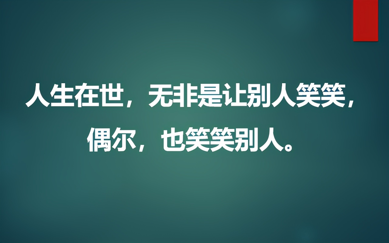 壮士惜阳，修身养性正当时；气血充盈心志坚，健步如飞踏朝霞。