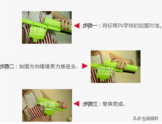 海绵拖把头更换方法及拖布安装步骤详解