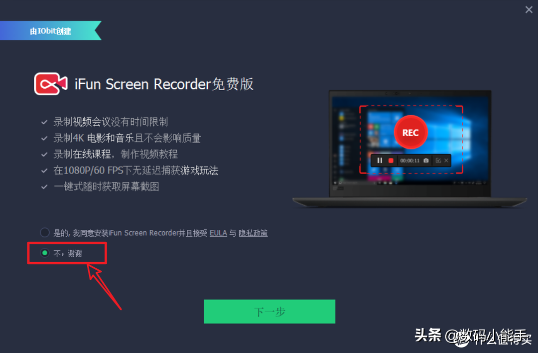 专治各种“流氓软件”，这四款卸载神器个个简单好用，功能强大
