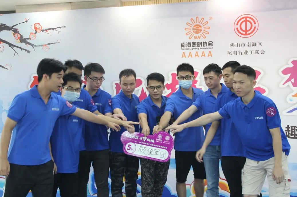 “乞巧比拼 寻梦狮城”2020 新光源产业基地职工趣味运动会开赛